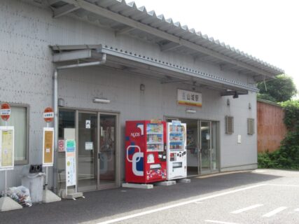 山城駅は、三重県四日市市山城町にある、三岐鉄道三岐線の駅。