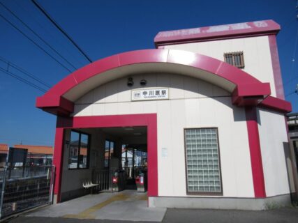 中川原駅は、三重県四日市市中川原二丁目にある、近鉄湯の山線の駅。