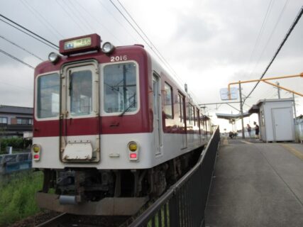 三日市駅は、三重県鈴鹿市三日市二丁目にある、近畿日本鉄道鈴鹿線の駅。