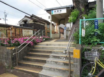 赤堀駅は、三重県四日市市赤堀二丁目にある、四日市あすなろう鉄道の駅。