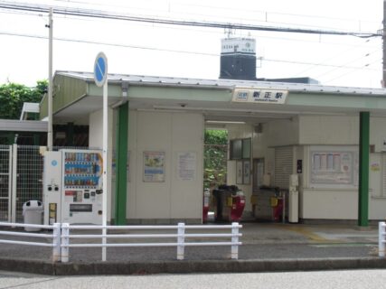 新正駅は、三重県四日市市新正四丁目にある、近鉄名古屋線の駅。