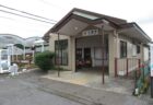 楠駅は、三重県四日市市楠町南川にある、近畿日本鉄道名古屋線の駅。