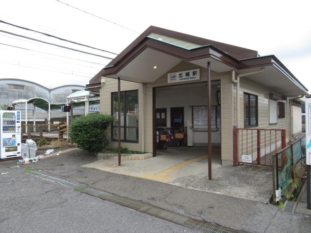 北楠駅は、三重県四日市市楠町北五味塚にある、近鉄名古屋線の駅。