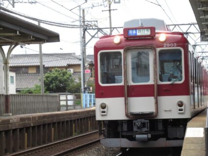 長太ノ浦駅は、三重県鈴鹿市長太栄町二丁目にある、近鉄名古屋線の駅。