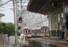 伊勢若松駅は、三重県鈴鹿市若松西四丁目にある、近畿日本鉄道の駅。