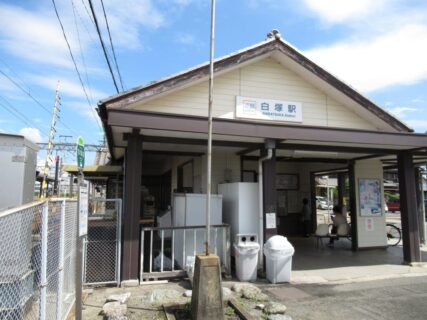 白塚駅は、三重県津市白塚町にある、近鉄名古屋線の駅。