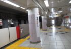 御茶ノ水駅は、文京区湯島一丁目にある、東京メトロ丸ノ内線の駅。