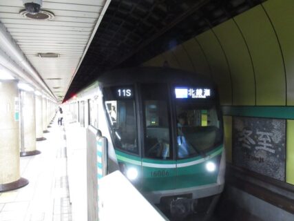 新御茶ノ水駅は、千代田区神田駿河台にある、東京メトロ千代田線の駅。