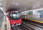 後楽園駅は、文京区春日一丁目にある、東京メトロ丸ノ内線の駅。