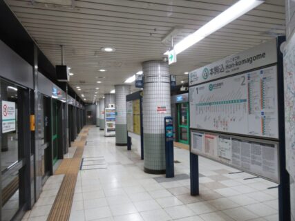 本駒込駅は、文京区向丘二丁目にある、東京メトロ南北線の駅。