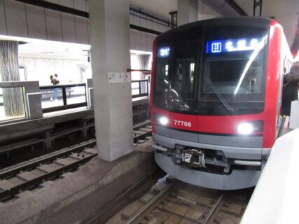 上野駅は、台東区東上野三丁目にある、東京メトロ日比谷線の駅。