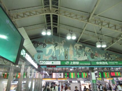 上野駅は、東京都台東区上野七丁目にある、JR東日本・東京メトロの駅。