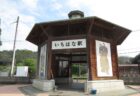 市塙駅は、栃木県芳賀郡市貝町大字市塙にある、真岡鐵道真岡線の駅。