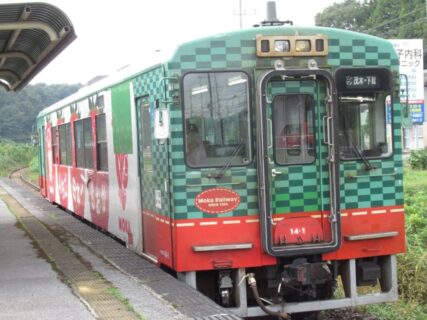 天矢場駅は、栃木県芳賀郡茂木町北高岡にある、真岡鐵道真岡線の駅。