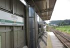 鴻野山駅は、栃木県那須烏山市鴻野山にある、JR東日本烏山線の駅。