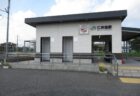 仁井田駅は、栃木県塩谷郡高根沢町大字文挾にある、JR東日本烏山線の駅。