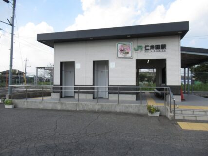 仁井田駅は、栃木県塩谷郡高根沢町大字文挾にある、JR東日本烏山線の駅。