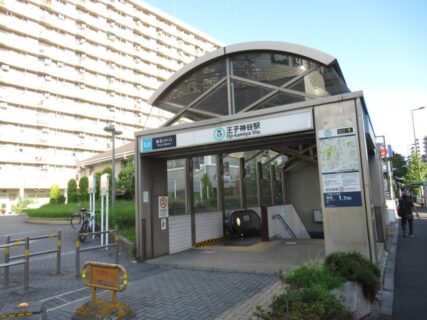 王子神谷駅は、北区王子五丁目にある、東京メトロ南北線の駅。