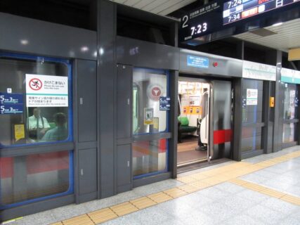 志茂駅は、北区志茂二丁目にある、東京メトロ南北線の駅。