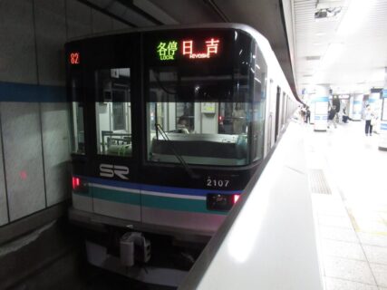 鳩ヶ谷駅は、川口市大字里にある、埼玉高速鉄道埼玉スタジアム線の駅。