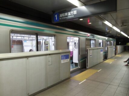 東川口駅は、埼玉県川口市にある、埼玉高速鉄道埼玉スタジアム線の駅。