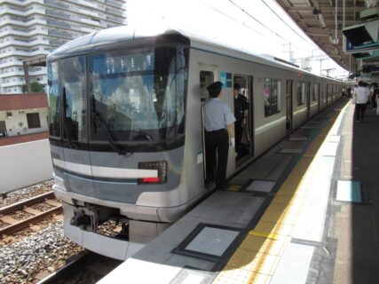 谷塚駅は、埼玉県草加市谷塚一丁目にある、東武鉄道伊勢崎線の駅。