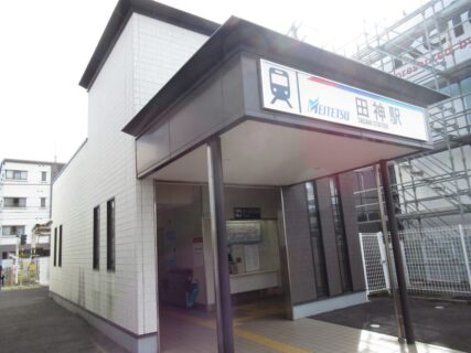 田神駅は、岐阜県岐阜市入舟町一丁目にある、名古屋鉄道各務原線の駅。