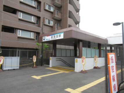 新那加駅は、岐阜県各務原市那加新那加町にある、名鉄各務原線の駅。