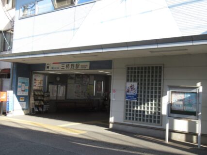 三柿野駅は、岐阜県各務原市蘇原三柿野町にある、名鉄各務原線の駅。