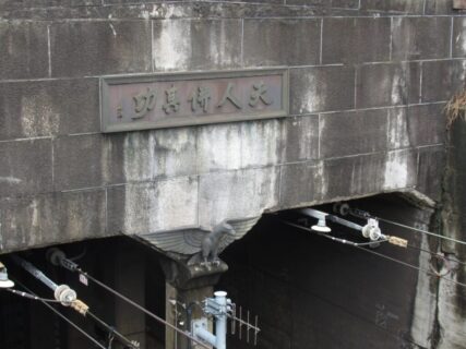 阪急京都線西院駅地下線入口の扁額と、地上時代の新京阪終点駅跡。