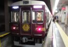 先斗町は、京都市中京区の鴨川と木屋町通の間にある、花街及び歓楽街。