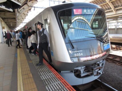 経堂駅は、世田谷区経堂二丁目にある、小田急電鉄小田原線の駅。