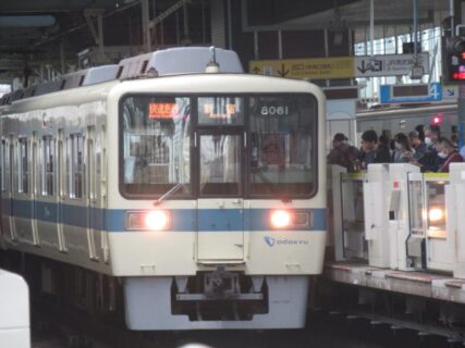 登戸駅は、神奈川県川崎市多摩区登戸にある、JR東日本・小田急電鉄の駅。