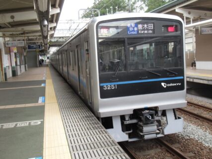 はるひ野駅は、川崎市麻生区はるひ野5丁目にある、小田急電鉄多摩線の駅。