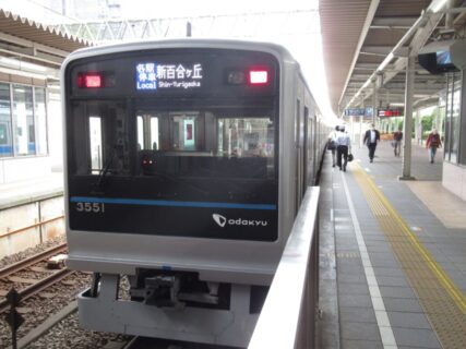 唐木田駅は、多摩市唐木田一丁目にある、小田急電鉄多摩線の駅。