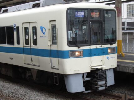長後駅は、神奈川県藤沢市下土棚にある、小田急電鉄江ノ島線の駅。