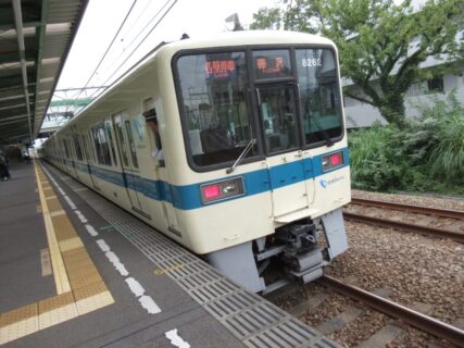 六会日大前駅は、藤沢市亀井野一丁目にある、小田急電鉄江ノ島線の駅。