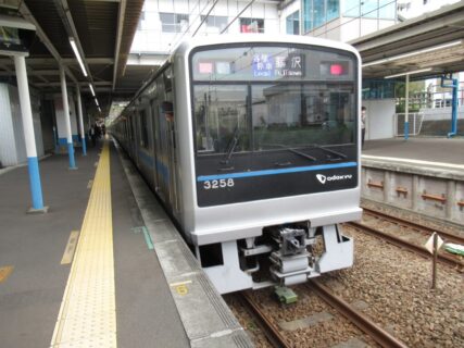 善行駅は、神奈川県藤沢市善行一丁目にある、小田急電鉄江ノ島線の駅。