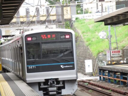 藤沢本町駅は、神奈川県藤沢市藤沢三丁目にある、小田急江ノ島線の駅。