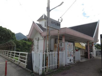 志井公園駅は、北九州市小倉南区志井にある、JR九州日田彦山線の駅。