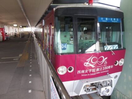 北方駅は、北九州市小倉南区北方三丁目にある、北九州モノレールの駅。