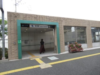 賀茂駅は、福岡市早良区賀茂三丁目にある、福岡市地下鉄七隈線の駅。