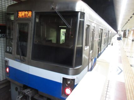 祇園駅は、福岡市博多区御供所町にある、福岡市地下鉄空港線の駅。