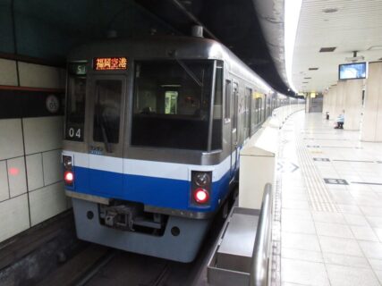 唐人町駅は、福岡市中央区大手門一丁目にある、福岡市地下鉄空港線の駅。