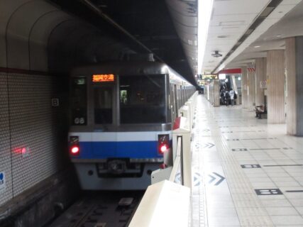 赤坂駅は、福岡市中央区赤坂1丁目にある、福岡市地下鉄空港線の駅。