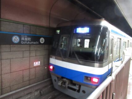 呉服町駅は、福岡市博多区綱場町にある、福岡市地下鉄箱崎線の駅。