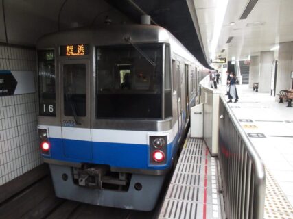 箱崎宮前駅は、福岡市東区馬出にある、福岡市地下鉄箱崎線の駅。