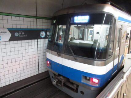 箱崎九大前駅は、福岡市東区箱崎三丁目にある、福岡市地下鉄箱崎線の駅。