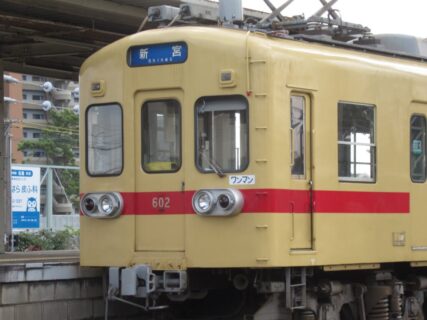 貝塚駅は、福岡県福岡市東区箱崎七丁目にある、西日本鉄道貝塚線の駅。