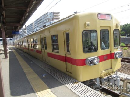 名島駅は、福岡市東区名島三丁目にある、西日本鉄道貝塚線の駅。